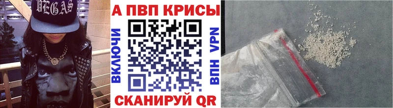 Где купить Яхрома A PVP КОКАИН МЕФ Марихуана