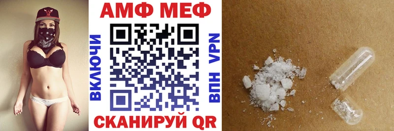 АМФ VHQ  Яхрома 
