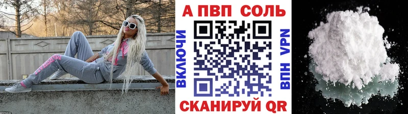 где купить   Яхрома  A PVP СК КРИС 