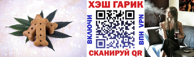 Canna-Cookies конопля  купить наркотики цена  Яхрома 