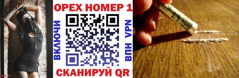 COCAIN Columbia  закладка  Яхрома 