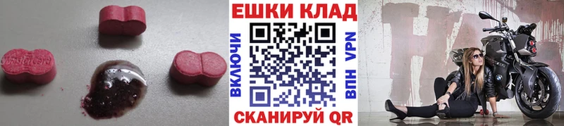 Экстази бентли Яхрома