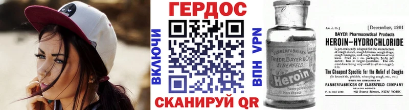 ГЕРОИН Heroin  цена   Яхрома 