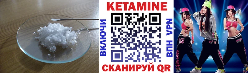 Кетамин VHQ  хочу наркоту  Яхрома 
