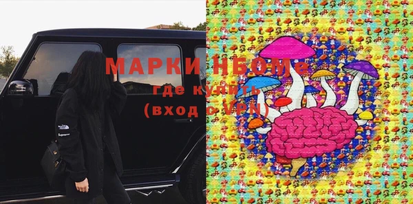 mdma Верхний Тагил