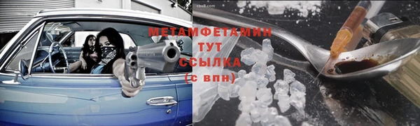 mdma Верхний Тагил