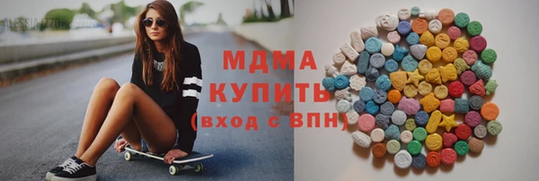 mdma Верхний Тагил