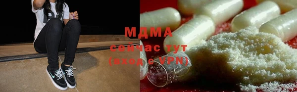 mdma Верхний Тагил