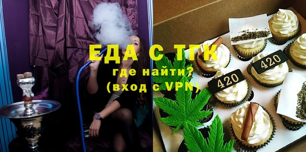 mdma Верхний Тагил