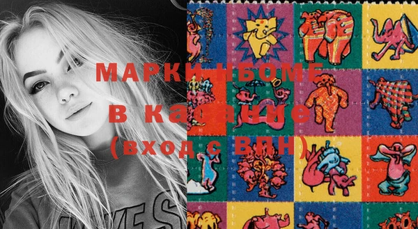 mdma Верхний Тагил