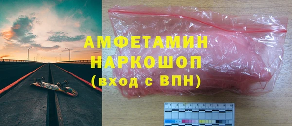 mdma Верхний Тагил