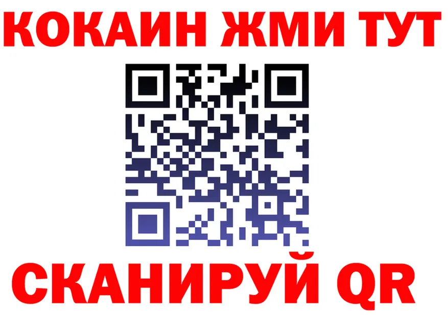 КОКАИН Columbia как войти это blacksprut Яхрома