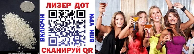 darknet формула  Яхрома  Лсд 25 экстази ecstasy 