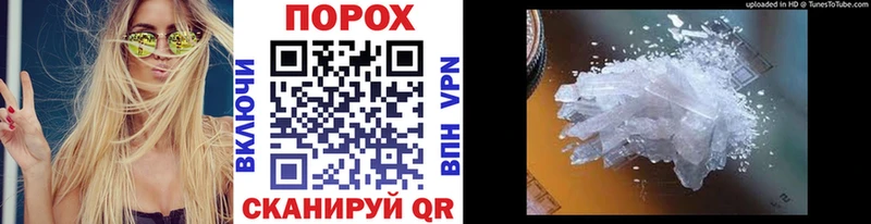 хочу наркоту  Яхрома  МЕТАМФЕТАМИН пудра 